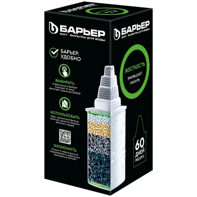 Сменная кассета БАРЬЕР "Жесткость", для жесткой воды, ресурс 350 литров, К271Р00