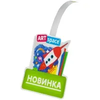Воблер "Новинка" ArtSpace