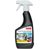 Средство чистящее OfficeClean Профессиональное "Антижир", с курком, 500мл