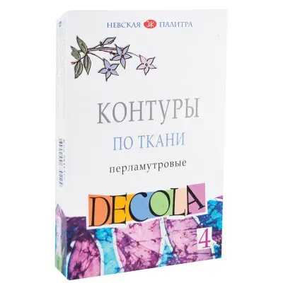 Контуры акриловые по ткани Decola, 04 цвета, перламутр, 18мл, картон