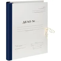 Папка архивная с мягким корешком для переплета OfficeSpace "Форма 21", с гребешками, 4 отверстия, с 2 завязками, 50мм