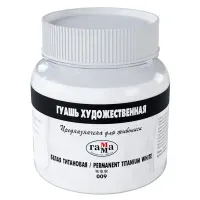 Гуашь художественная 1 шт., ГАММА, 220 мл, белила титановые, 0.20.В220.009