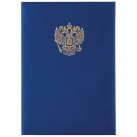 Папка адресная с российским орлом OfficeSpace, А4, балакрон, синий, инд. упаковка