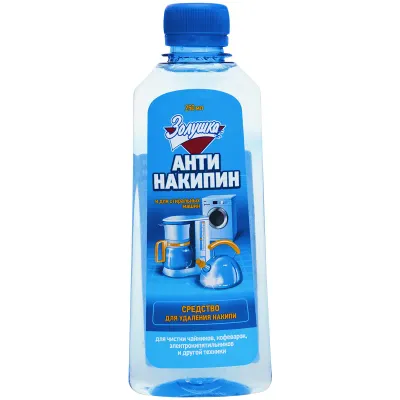Средство для удаления накипи Золушка, жидкое, 250мл