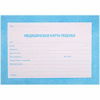 Медицинская карта ребенка (школьника) OfficeSpace, 32л, А5, блок офсет, ф.026/у синяя