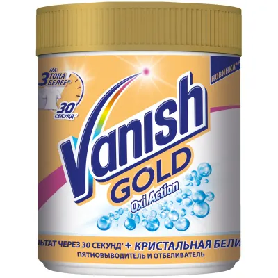 Пятновыводитель/отбеливатель Vanish Gold "Oxi Action", порошок, для белых тканей, 500г