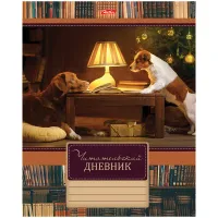 Читательский дневник Hatber А5 48л. на скрепке "Путешествия друзей"