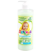 Средство для мытья детской посуды, игрушек, овощей, фруктов Весна, с дозатором, 500мл