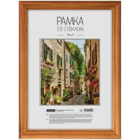 Рамка деревянная 15*21см, OfficeSpace, №1, мокко