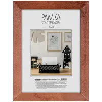 Рамка деревянная 15*21см, OfficeSpace, №3, красное дерево