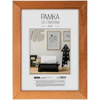 Рамка деревянная 15*21см, OfficeSpace, №3, мокко