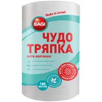 Салфетка для уборки Bagi "Чудо-тряпка", анти-ворсинки, 20*20см, 180 листов/рул