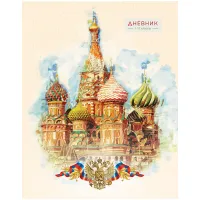Дневник 1-11 кл. 40л. "Россия", ВД-лак
