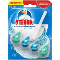 Подвесной блок для унитаза Туалетный утенок "Морской", блистер 301277 (ПОД ЗАКАЗ)