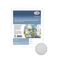 Холст на картоне Гамма "Студия", 25*30см, 100% хлопок, 280г/м2, мелкое зерно