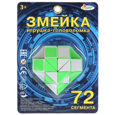 Игра-головоломка Играем вместе "Змейка", 16,5*12*3,5см, блистер