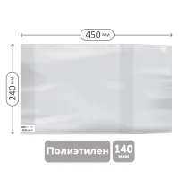Обложка 240*450 для рабочих тетр. Моро 1кл., Русс.яз. Канакина, Прописи Горецкий, тесты издат."Экзамен", ПЭ 140мкм, универсальная, ArtSpace,ШК