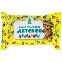 Мыло туалетное Меридиан "Красавчик", детское, 90г, флоу-пак