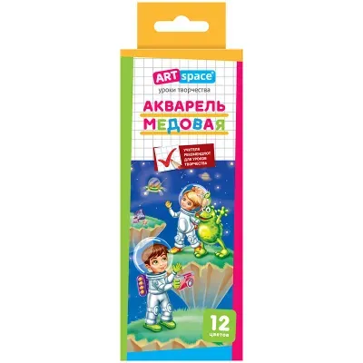 Акварель ArtSpace "Космонавты", медовая, 12 цветов, без кисти, картон, европодвес