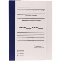 Папка Vash Archive ПРЕМИУМ, коленкор, 50 мм, А4, книга, синий