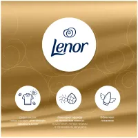 Кондиционер для белья Lenor "Золотая орхидея", концентрат, 930мл, 4084500693807 (ПОД ЗАКАЗ)