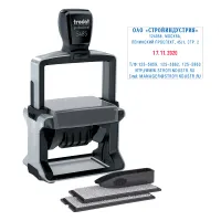 Датер самонаборный Trodat 5485PR4/TYPO/TRU Bank, 68*47мм, металл, 6стр.+дата 4мм, 2 кассы,сине-красн