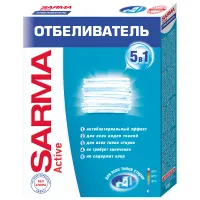 Отбеливатель Sarma "Актив", порошок, 500г, 5056 (ПОД ЗАКАЗ)
