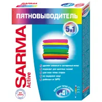 Пятновыводитель Sarma "Актив", порошок, 500г, 4053 (ПОД ЗАКАЗ)