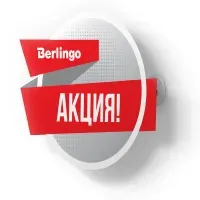 Воблер на пружине Berlingo "Акция"_2019