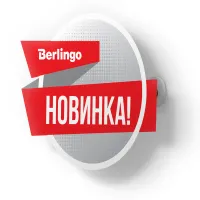 Воблер на пружине Berlingo "Новинка"_2019