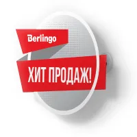 Воблер на пружине Berlingo "Хит Продаж"_2019