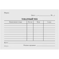 Бланк "Товарный чек" OfficeSpace, А6, газетка, 100 экз., в пленке т/у