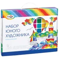 Набор юного художника Гамма "Классический", 11 предметов, в подарочной коробке