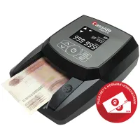 Детектор банкнот российских рублей Cassida Quattro, автоматический, пересчет