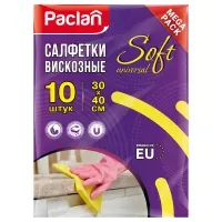 Салфетки универсальные, 30х40 см, КОМПЛЕКТ 10 шт., 90 г/м2, вискоза (спанлейс), PACLAN, 410009