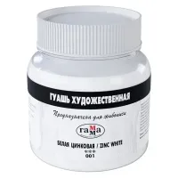 Гуашь художественная 1 шт., ГАММА, 220 мл, белила цинковые, 0.20.В220.001