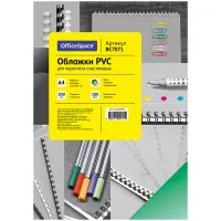 Обложка А4 OfficeSpace "PVC" 200мкм, прозрачный зеленый пластик, 100л.