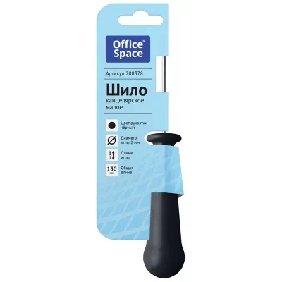 Шило канцелярское OfficeSpace, малое, общая длина 130мм, диаметр иглы 2мм
