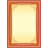 Бланк для грамот, дипломов, сертификатов А4, ArtSpace, мелованный картон