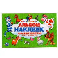 Альбом с наклейками Умка "Союзмультфильм. Домашние животные в Простоквашино", А5, 100шт.
