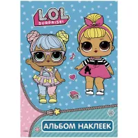 Альбом с наклейками АСТ "L.O.L. Surprise. Бирюзовый", А5, 100шт.
