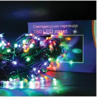 УЦЕНКА-Электрогирлянда уличная светодиодная 180 ламп, многоцветный, 8 функций, 17,9м + 5м