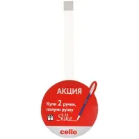 Воблер Cello акционный