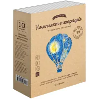 Комплект (10 шт.) предметных тетрадей 48л. ArtSpace "Яркий крафт",  матовая ламинация, выб. УФ-лак