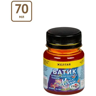 Краска по ткани Гамма "Батик-хобби", желтая, 70мл