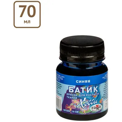 Краска по ткани Гамма "Батик-хобби", синяя, 70мл