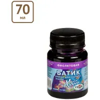 Краска по ткани Гамма "Батик-хобби", фиолетовая, 70мл