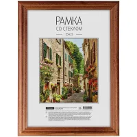 Рамка деревянная 15*21см, OfficeSpace, №1, красное дерево