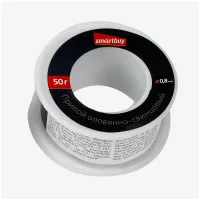 Припой Smartbuy ПОС-50, оловянно-свинцовый 60/40, бобина 50г