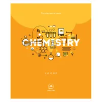 Комплект (10 шт.) предметных тетрадей 48л. ArtSpace "Свет науки", ВД-лак